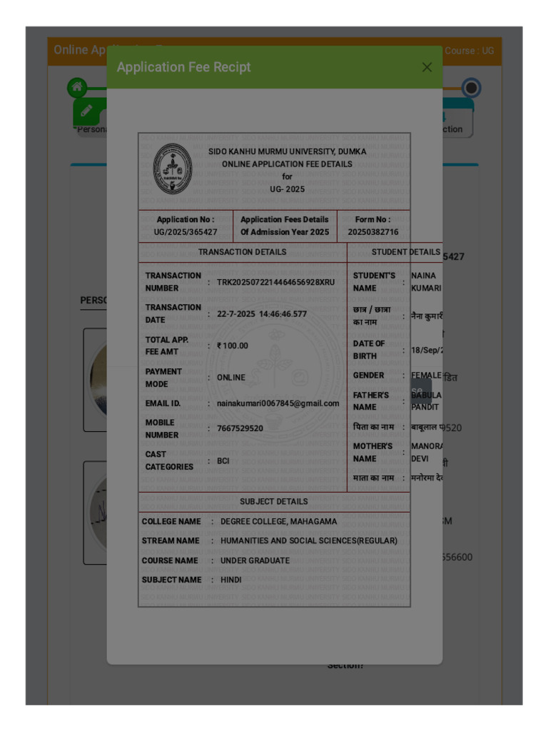 UG Admission 2025: Chancellor Portal Form | PDF