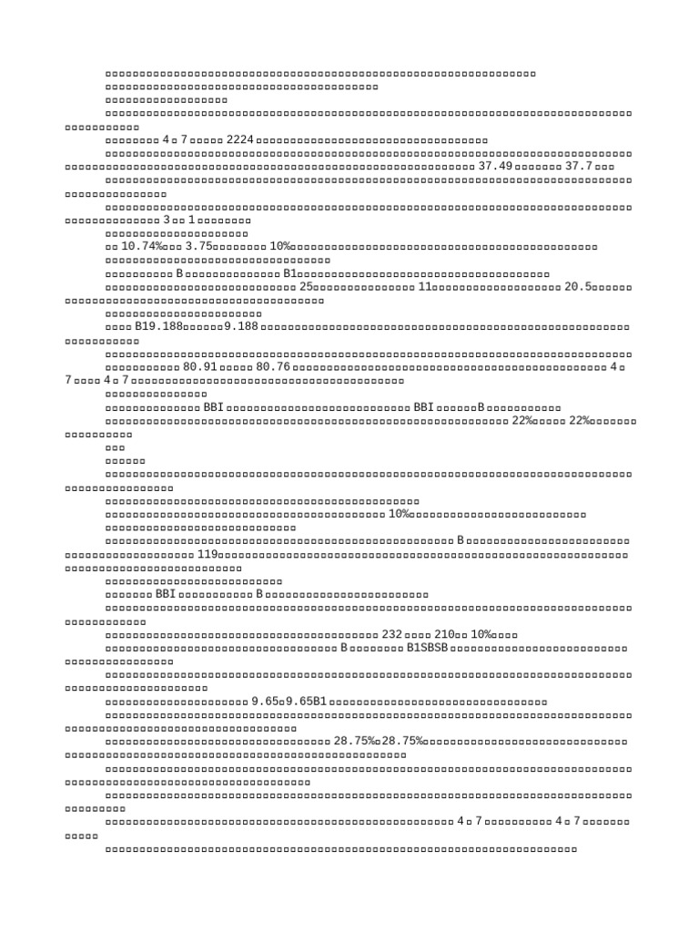 831第二部分文稿| PDF