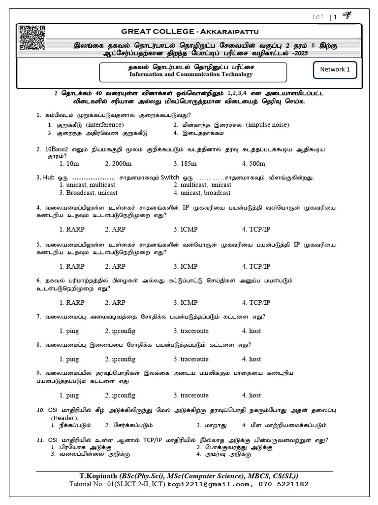 ICT Networking Tutorial Questions | PDF | Internet Architecture ...