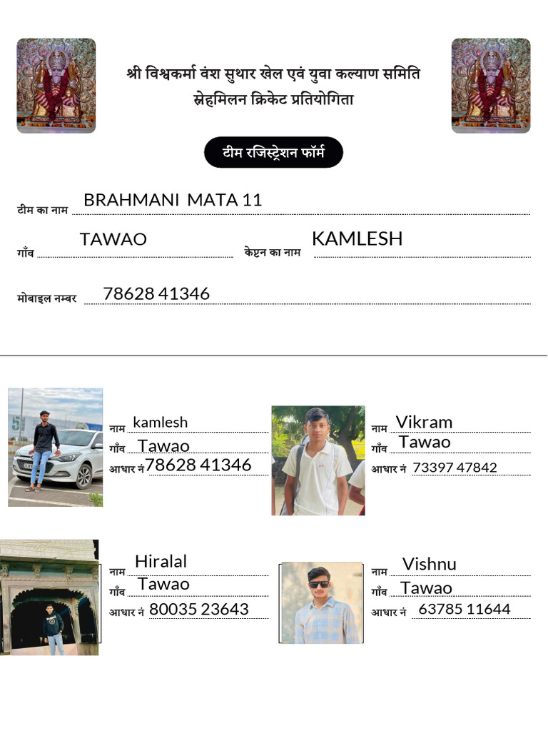 List of Names and Numbers | PDF