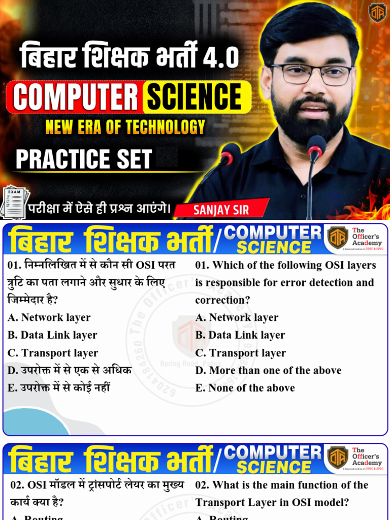 Computer Science by Sanjay Sir 10.07 | PDF