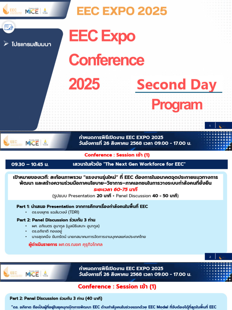 R2 - EEC Expo - Conference Program (Session Workforce) - REV | PDF