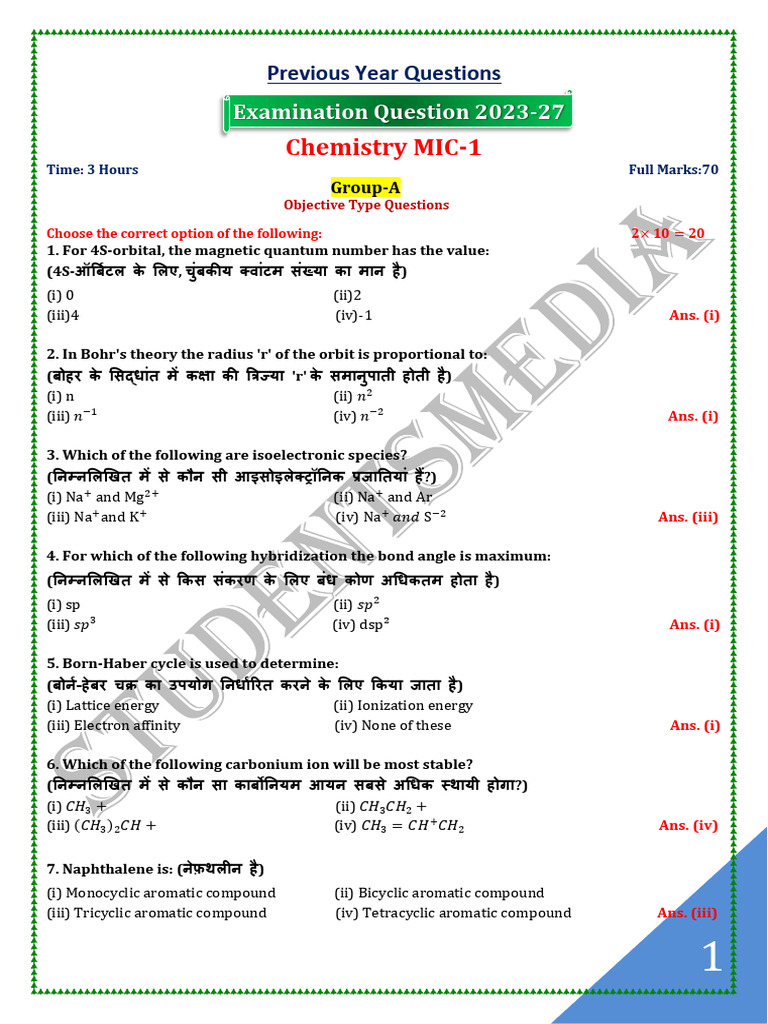 Chemistry PYQ S-1 | PDF