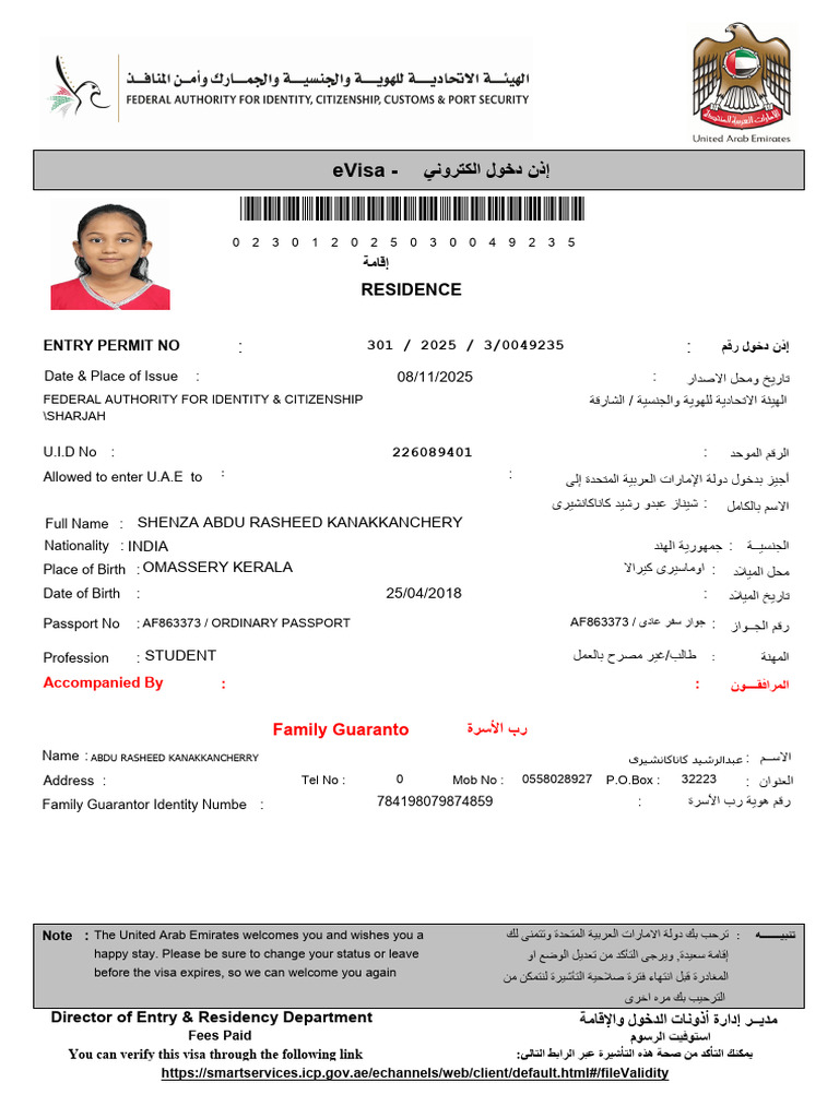 Shanza Visa | PDF