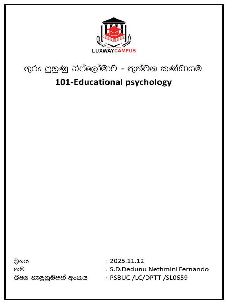Assignment | PDF