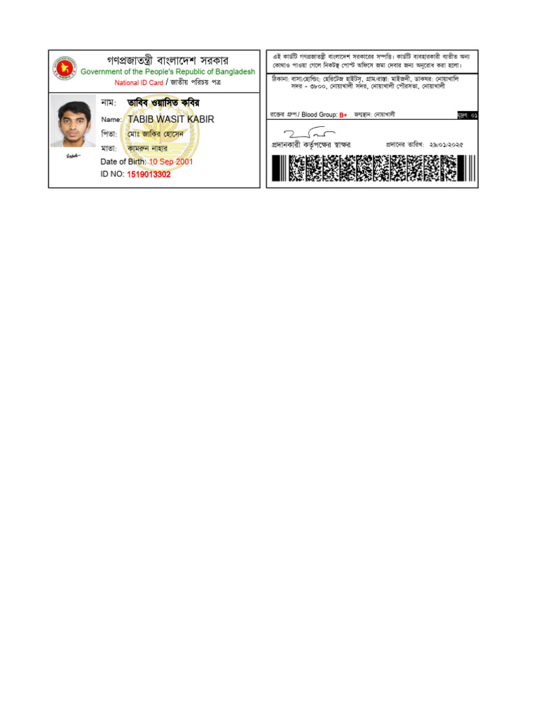 Nid 1519013302 | PDF