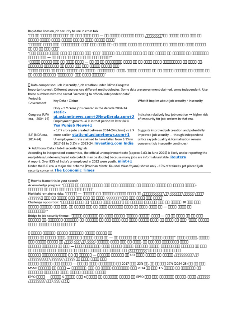 Rapid Job Security | PDF
