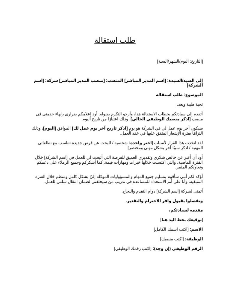  Word PDF