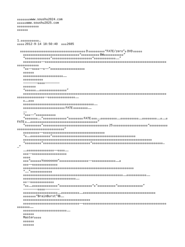 A3b新卡6/26 갈려伊布伊布e ex HP90 可能护我批出定而号/周他限双1，置記健果可限日右銀化酒品, image size:768x1024