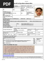 Esb Profile | PDF