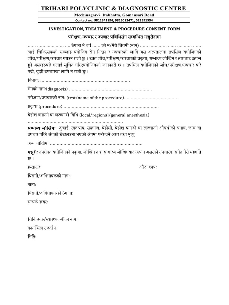 Consent | PDF