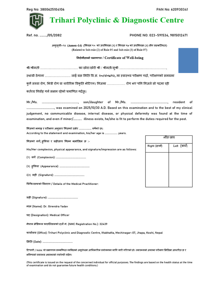 Final Print Health Certificate | PDF
