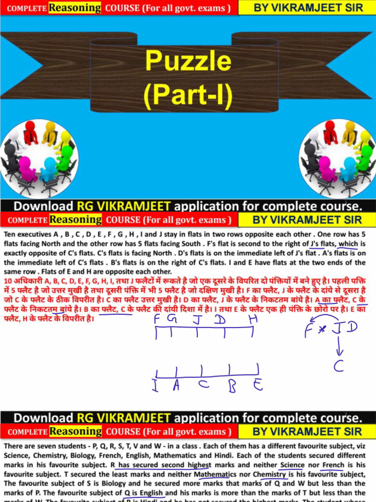 Puzzle (Class Notes) | PDF
