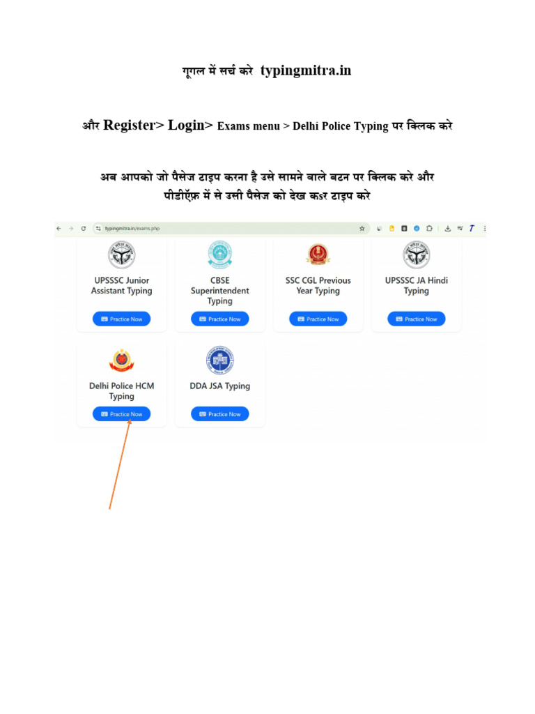 Typingmitra Delhi Police HCM Typing Practice Passage | PDF | Personalized  Medicine | Sustainable Architecture