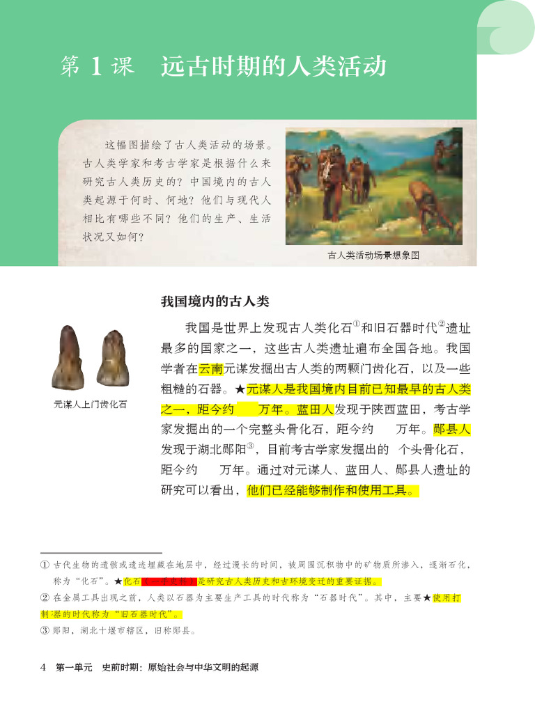 520b6d1f7f67b89c2910a16886c03007 | PDF