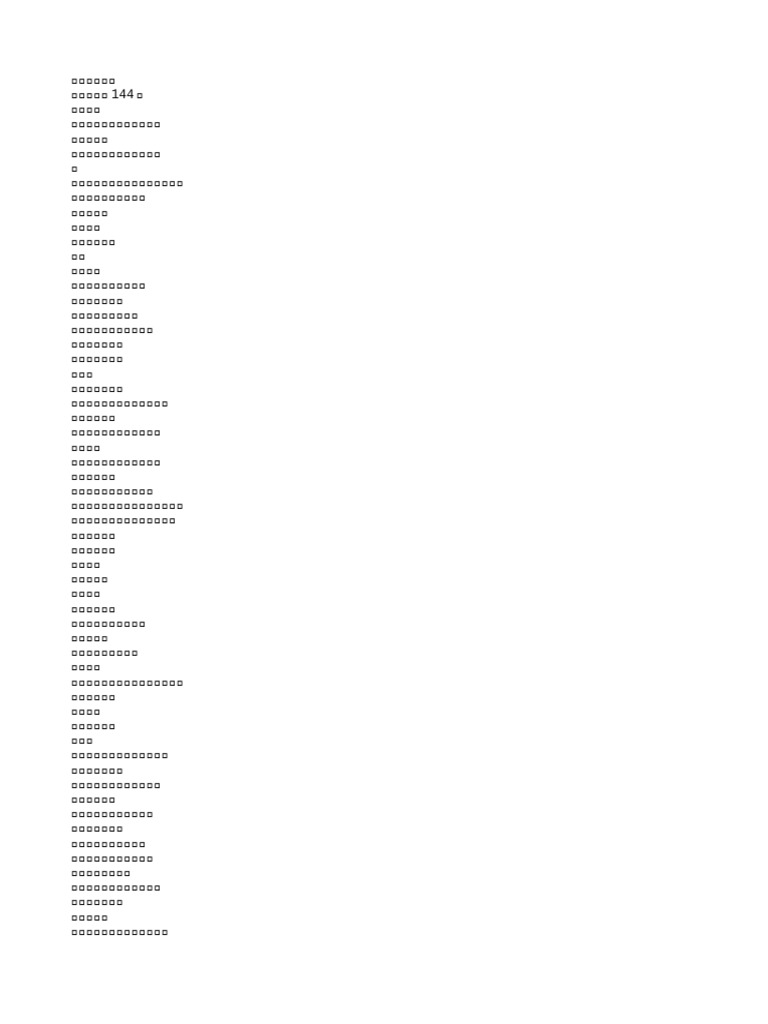 25 | PDF