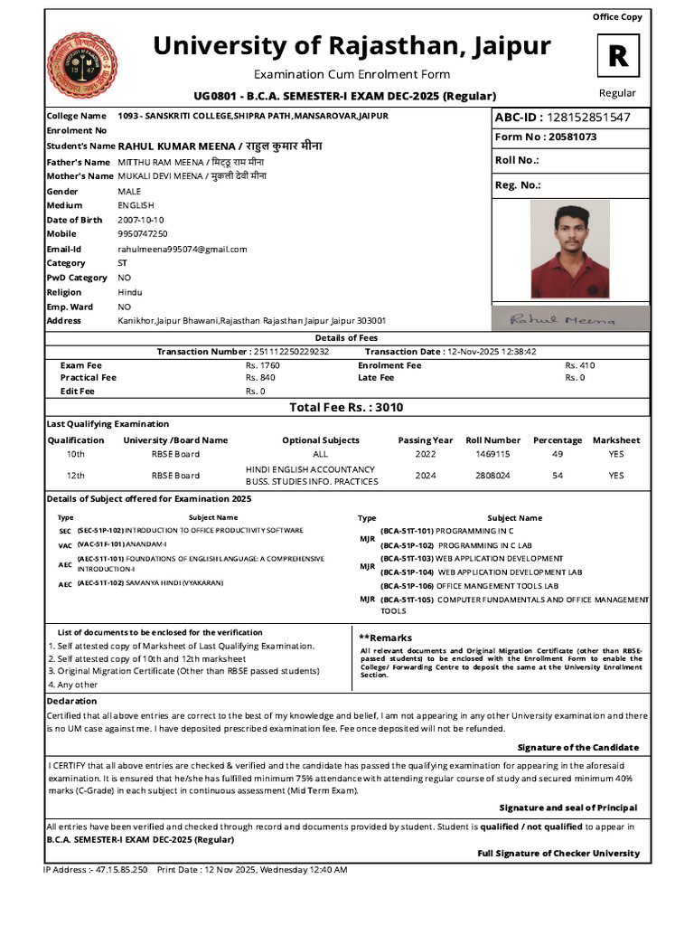 Rahul Exam Form | PDF