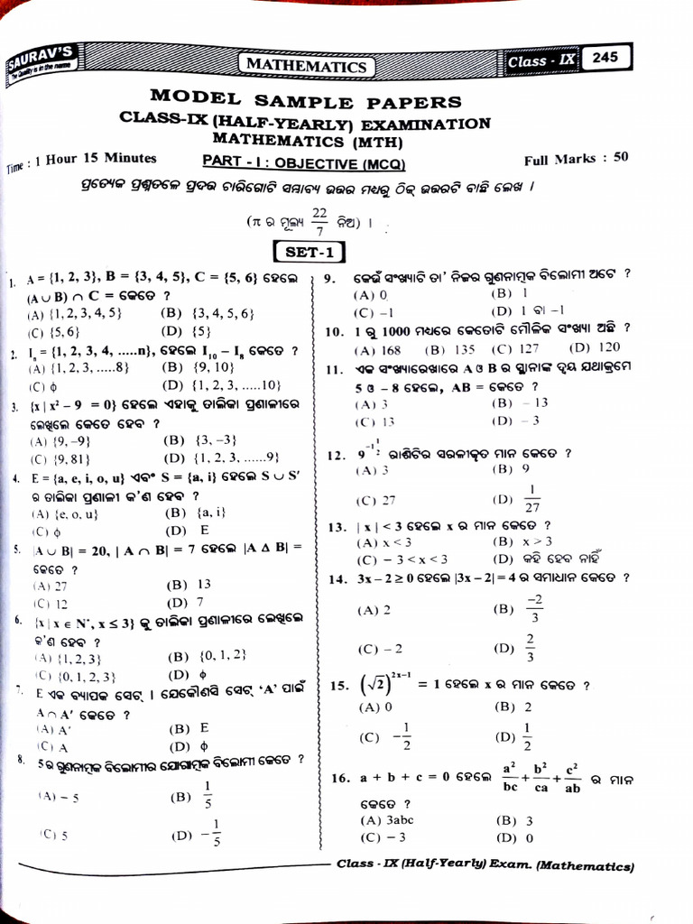 Ix Sa1 Math | PDF | Mathematics