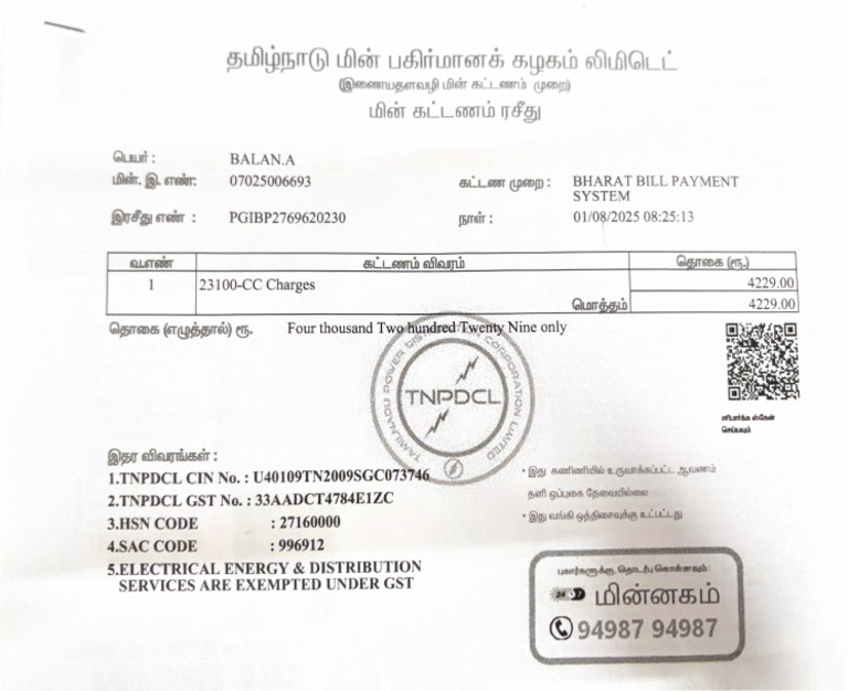 EB Bill | PDF