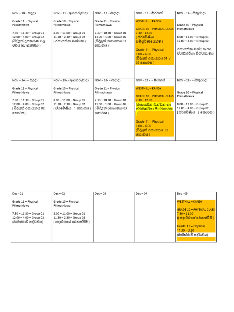 Extra Class | PDF