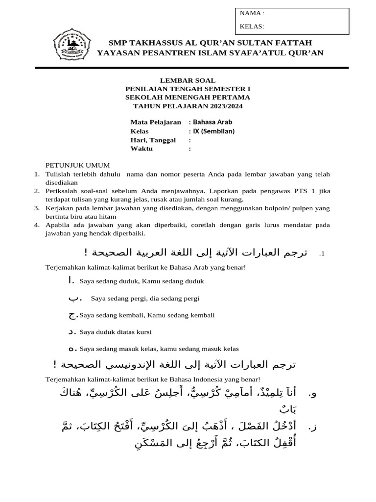 Soal PTS Bahasa Arab Kelas IX 2023 | PDF