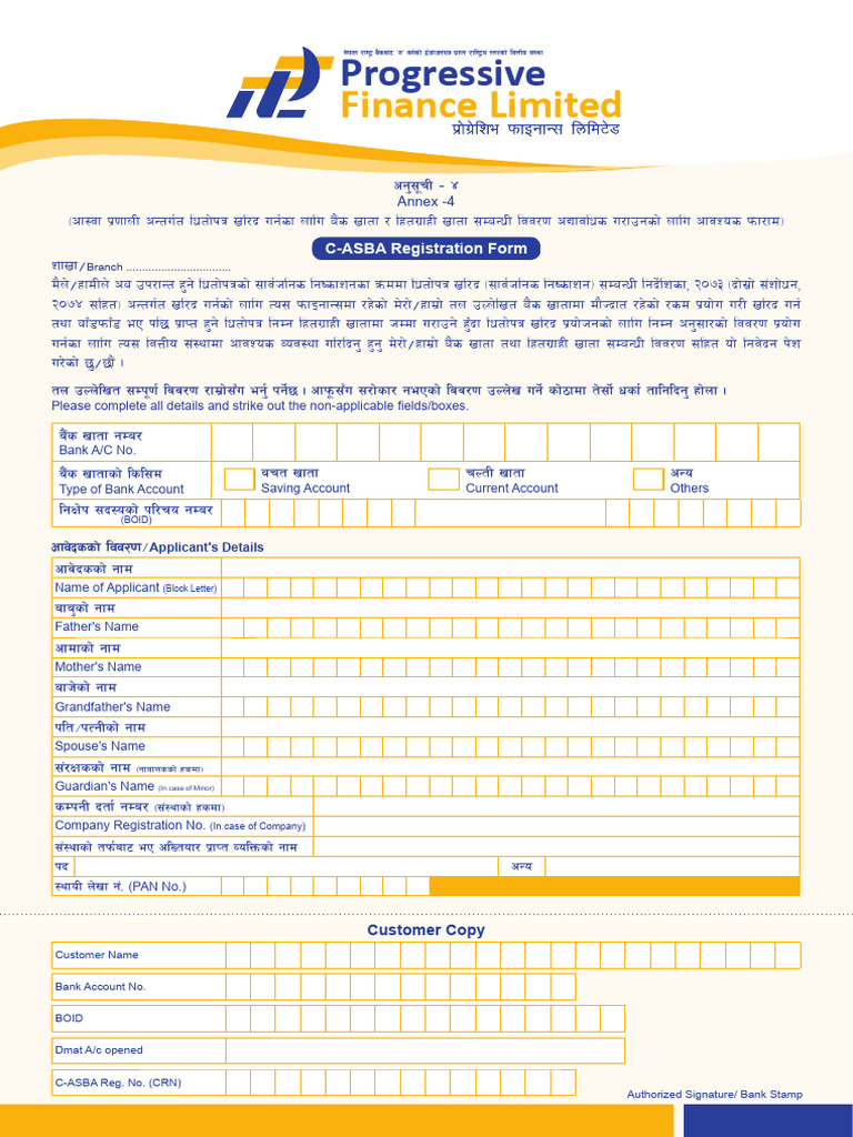C-ASBA Registration Form Guide | PDF