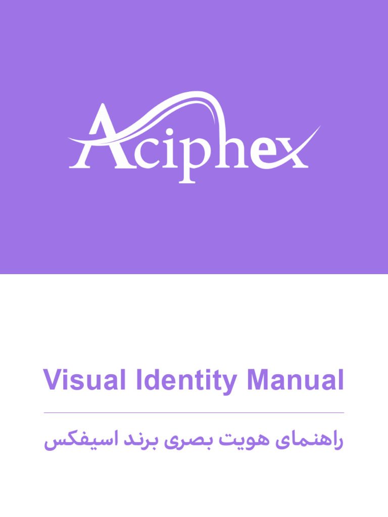Visual Identity Manual for Aciphex | PDF