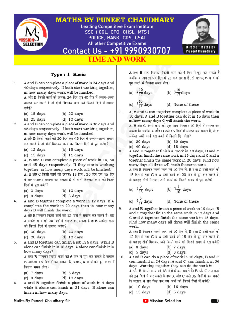 CHSL Time and Work Problems Guide | PDF | Chess | Chess Theory