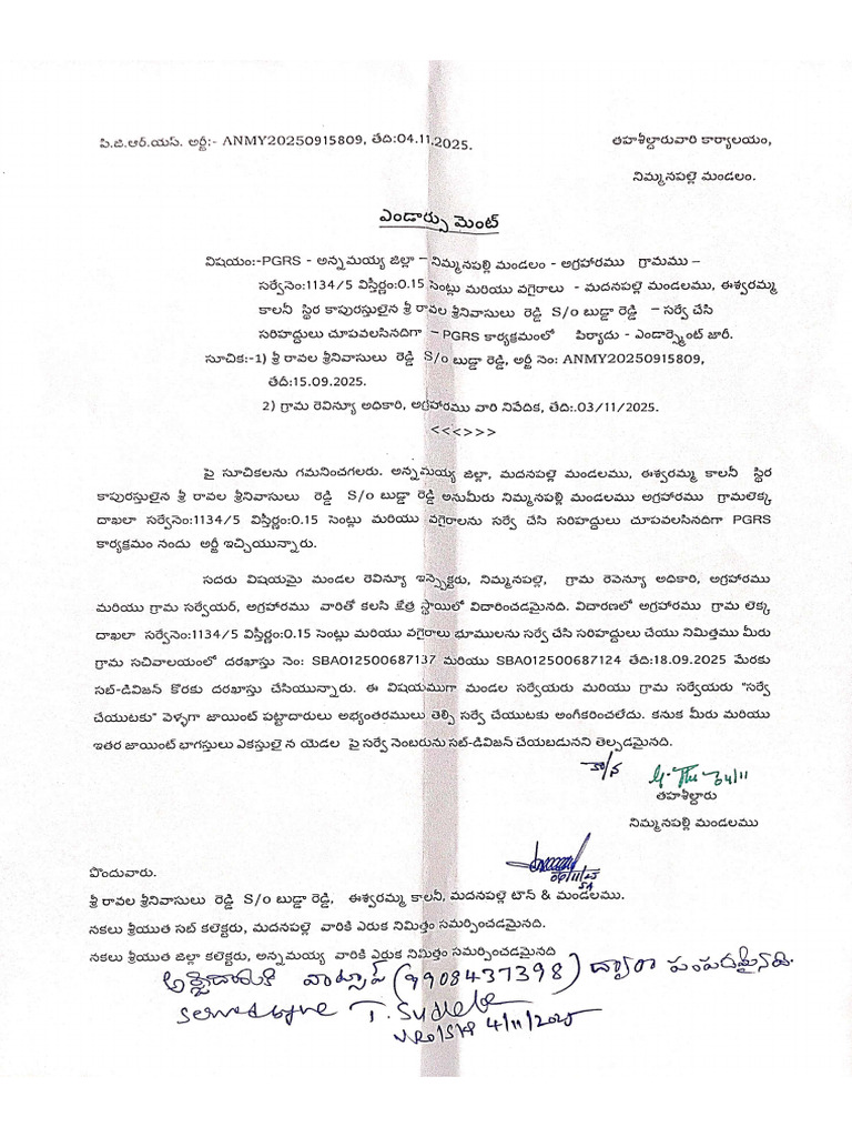 Ravala Sreenivasulu Endorsement | PDF