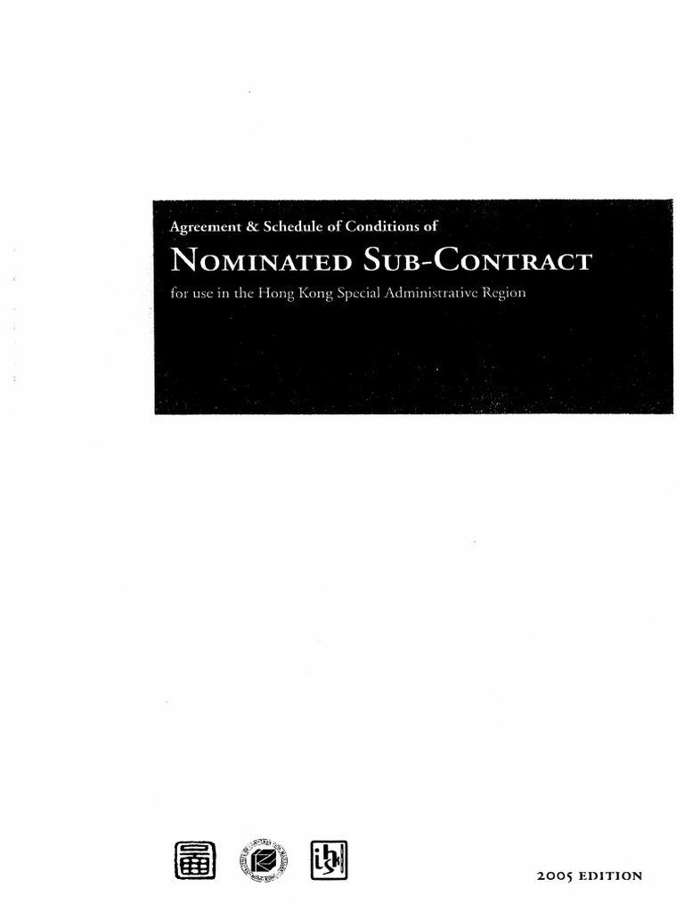 (New Form) SFBC Private Edition (NSC) 2005 | PDF