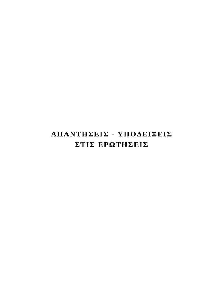 33 Olokl Thet Apant | PDF