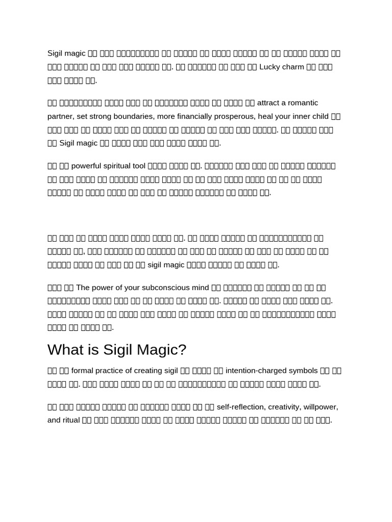 What Is Sigil Magic | PDF