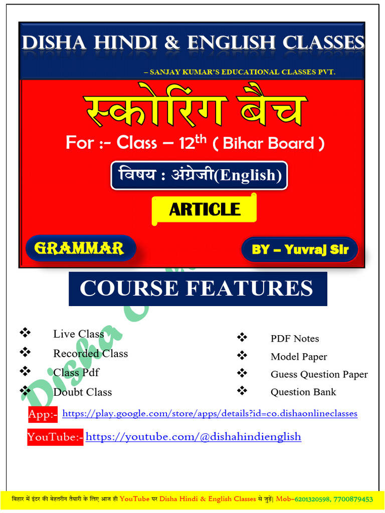 For:-Class 12: Course Features | PDF