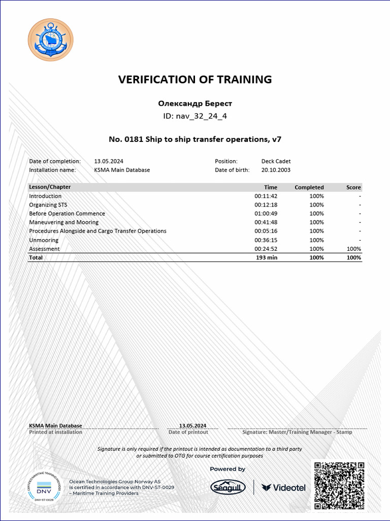 Ship To Ship Transfer Operations | PDF