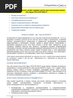 Download Six Sigma YELLOW BELT by SixSigmaOnline SN94819007 doc pdf