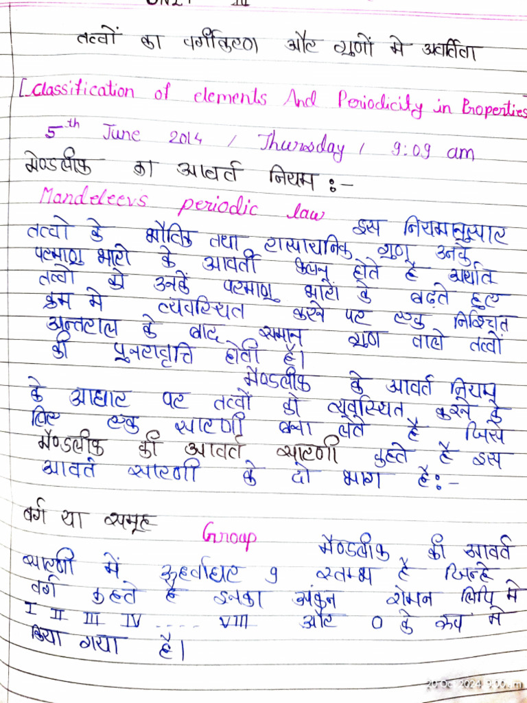 11th Chemistry Chapter 3 Awart | PDF