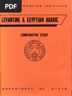Greek Basic Course Volume 01 | PDF