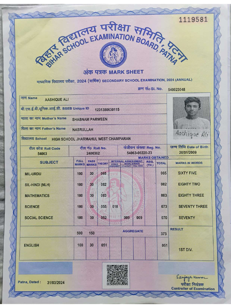 Matric Result Certificate | PDF