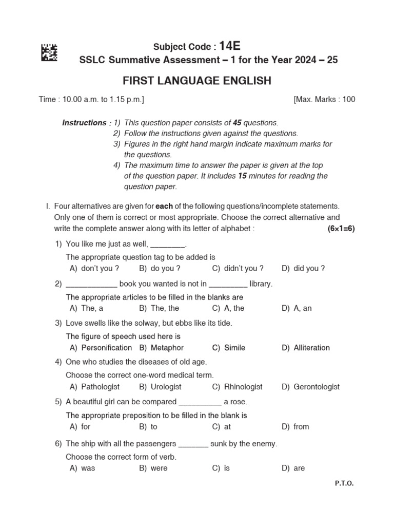 SSLC English Assessment 2024-25 Guide | PDF