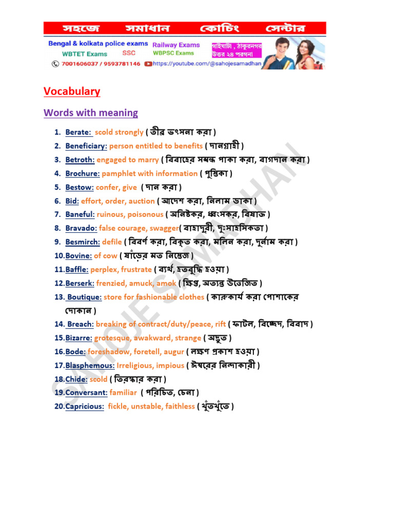 English C4 1 | PDF