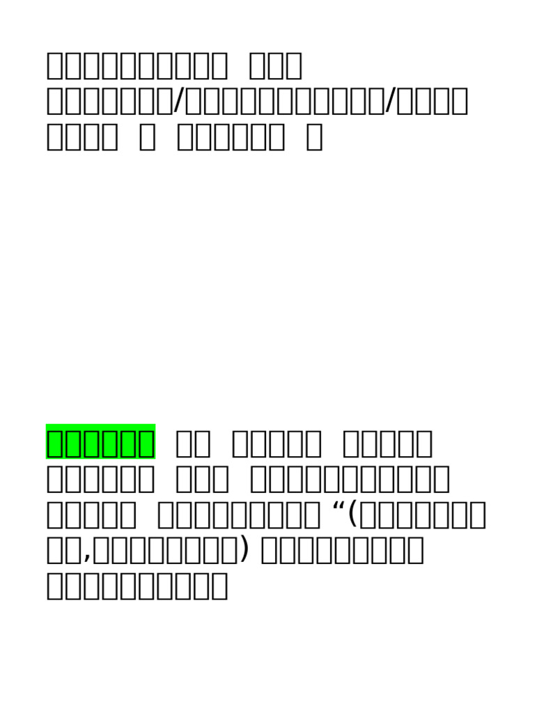 3 2 2568 | PDF