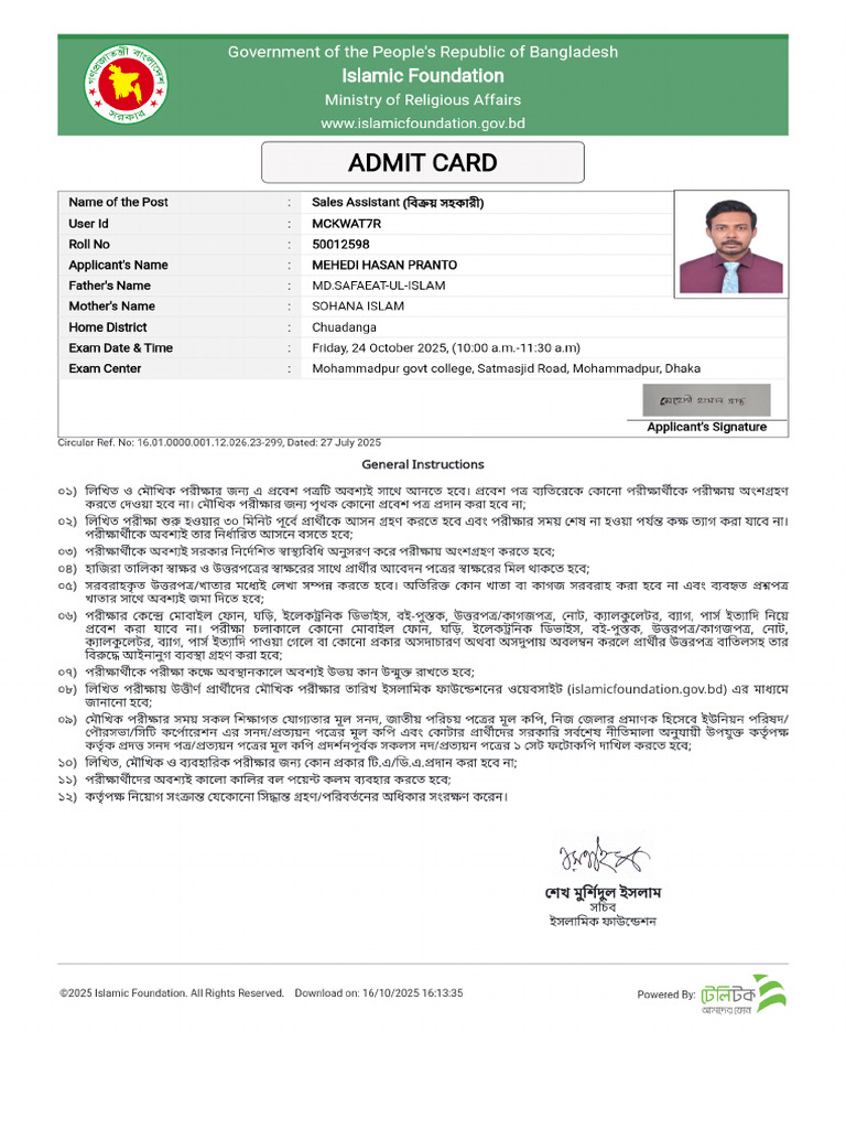 Admitcard Ifb Mckwat7r | PDF