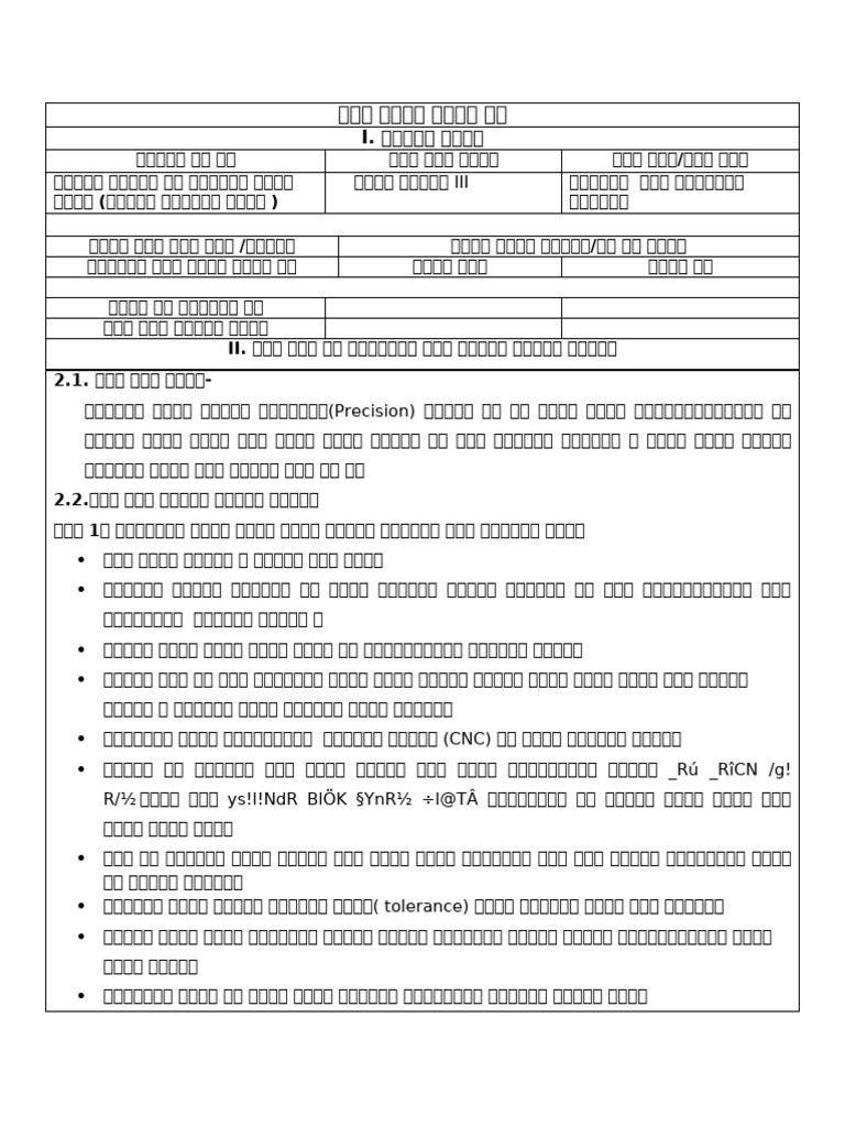 2 - Iii | PDF
