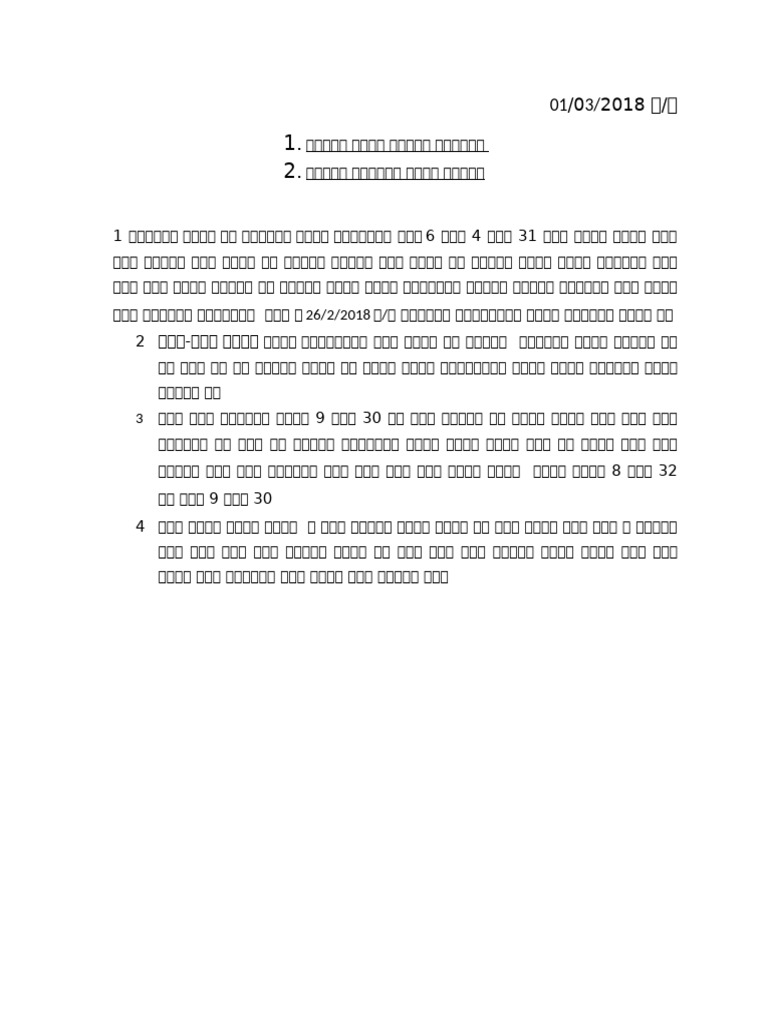 1111 | PDF