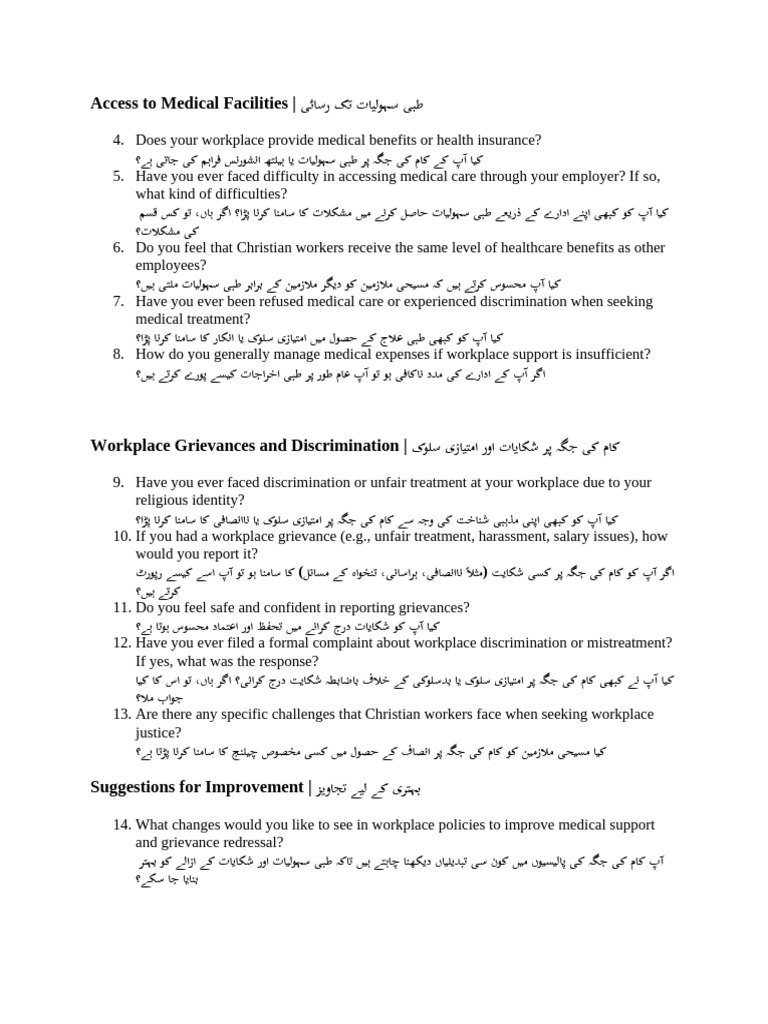 Interview Guide Question | PDF