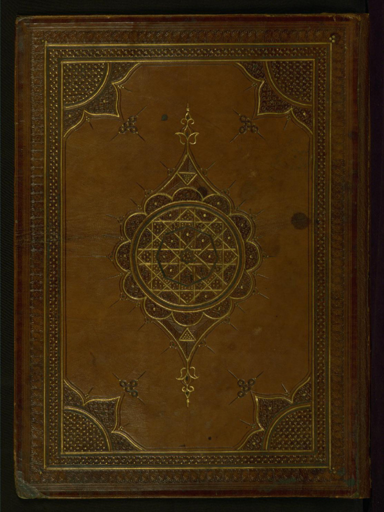 التصريف اعداد خالد رضوان ج1 | PDF