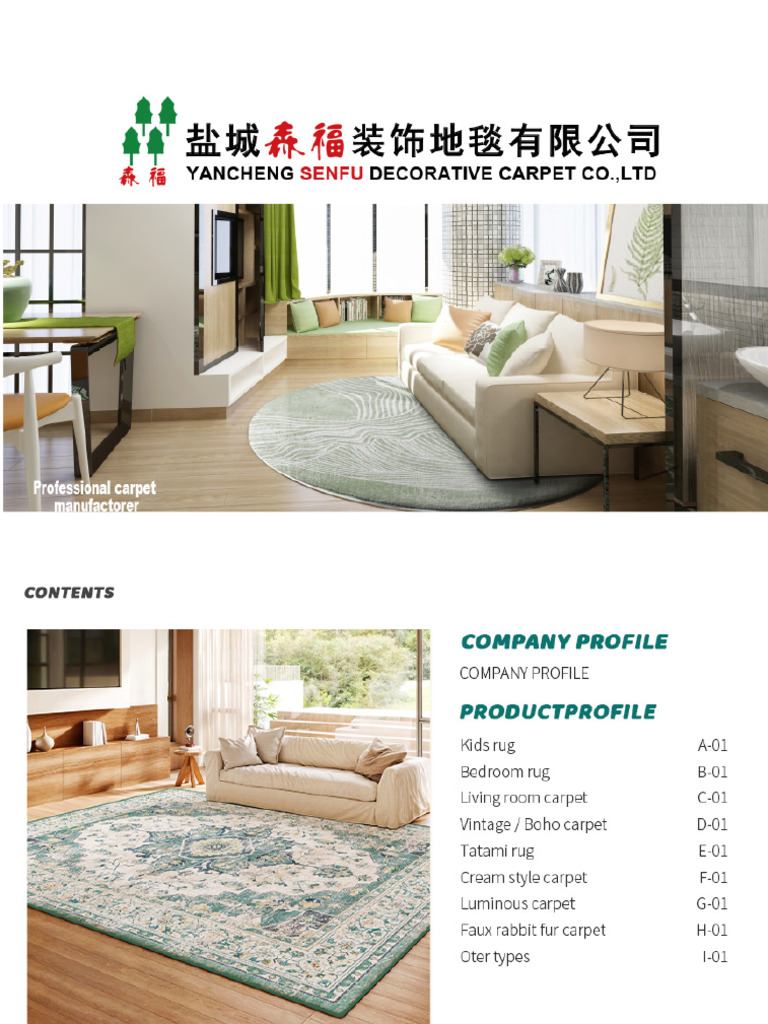 Senfu Carpet Catalog 2025(2025-10-30 19_19_30) | PDF