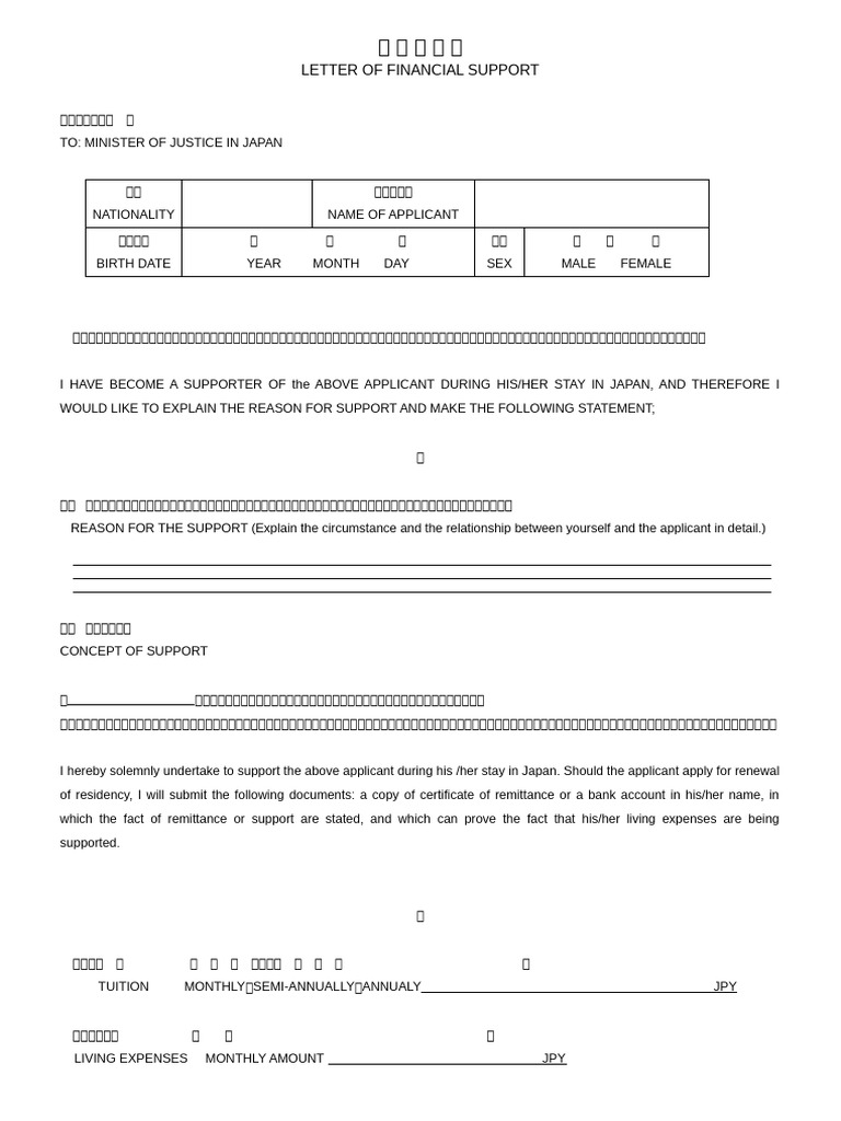 Finance Support Eng | PDF