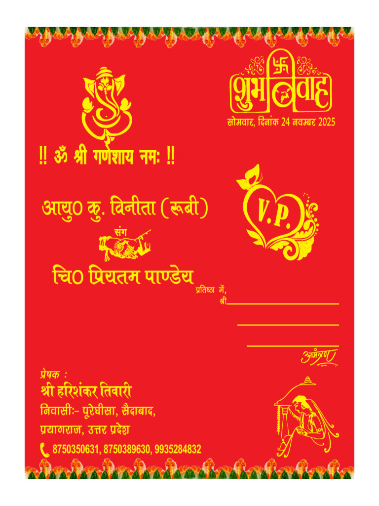 Shadi Card Pdf