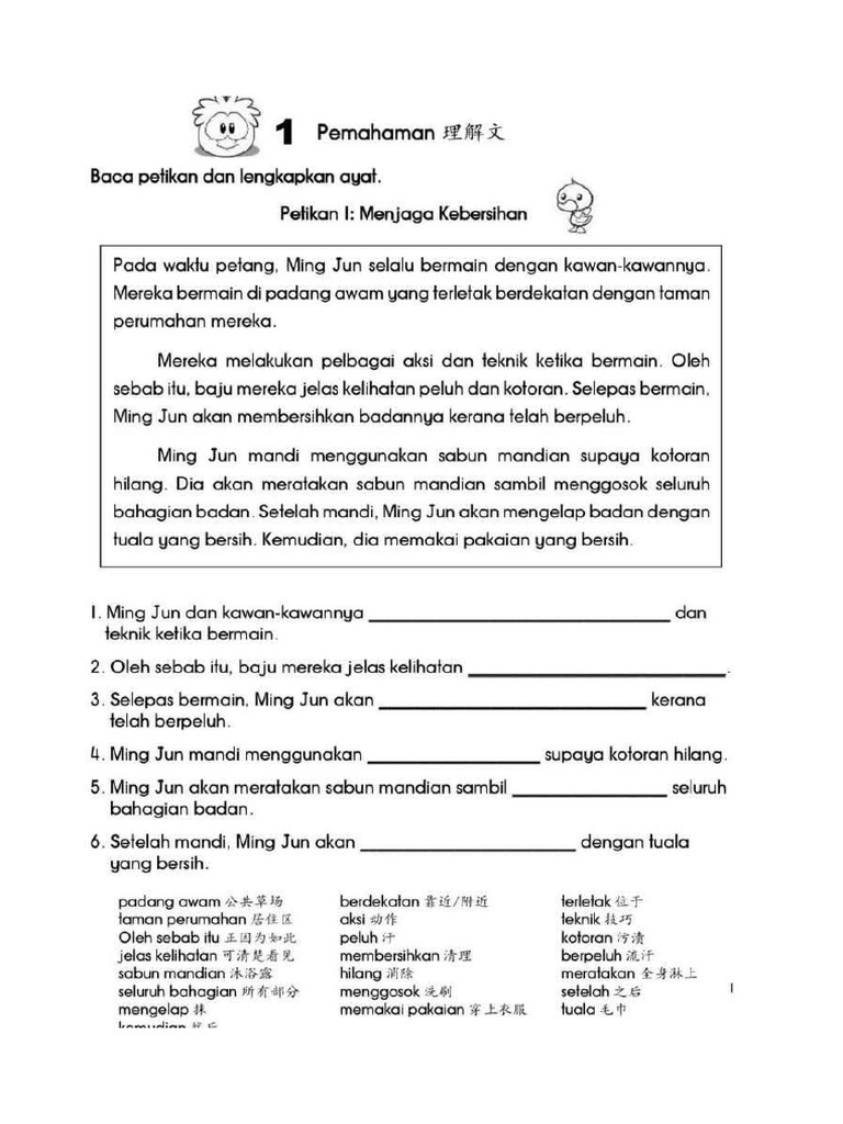BM 1 | PDF